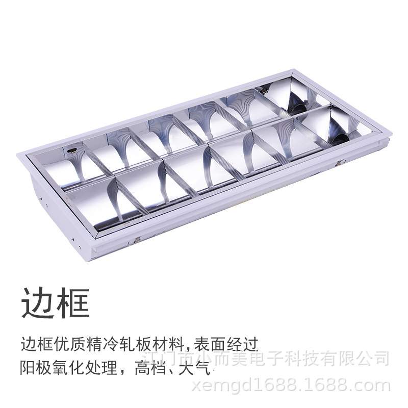 嵌入式紫外线杀菌灯商用石膏旷棉板天花吸顶集成内镶消毒uv灭菌器