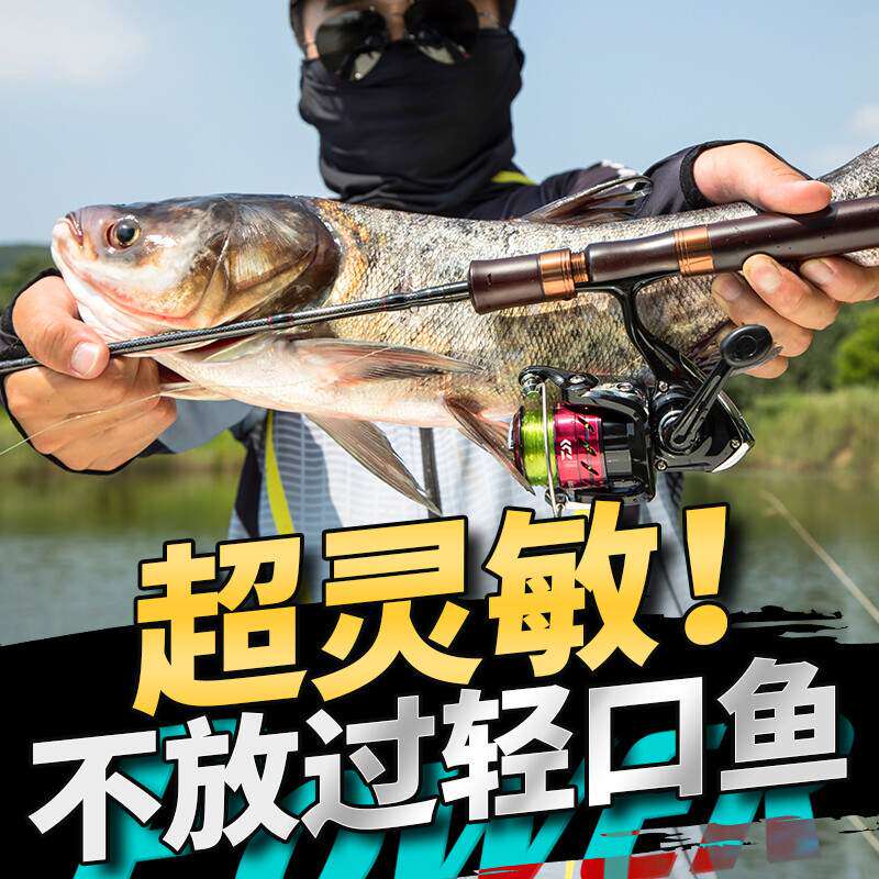 大导环路滑竿 实木滑漂路亚竿L快调直柄矶竿远投滑漂专用路滑杆