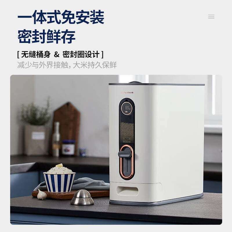 MR2090装米桶家用防虫防潮密封米缸大米保鲜收纳盒储物罐