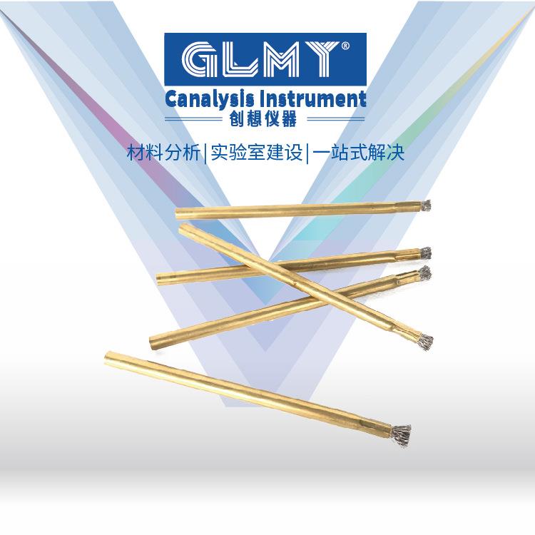 电极清洁刷4mm-直读光谱仪清洁工具
