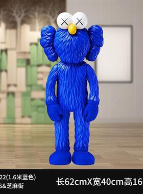 潮牌kaws芝麻街公仔卡通玻璃钢雕塑商场网红奶茶店装饰模型大摆件