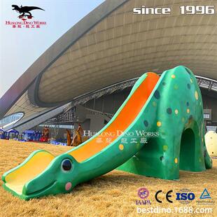 卡通乐园玩具恐龙滑滑梯动物滑滑梯玻璃钢儿童玩耍梭梭板儿.
