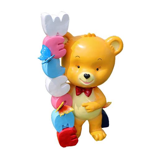 户外园林景观装饰幼儿园商场美陈摆设玻璃钢卡通动物雕塑小熊摆件