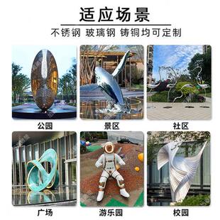 雕塑定制不锈钢玻璃钢铸铜卡通吉祥物形象ip动物人物大型户外摆件