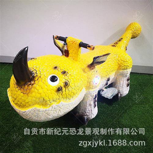 新款大恐龙卡丁车商场游玩电动车广场儿童电动游乐车厂家定制