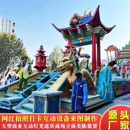 中秋节圣诞节夜游展览花车旅游景点开业活动暖场道具美陈装饰