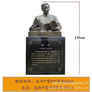 英雄模范半身雕像玻璃钢十大英模铜像邱少云雷锋人物头像胸像摆件