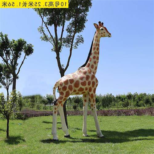 玻璃钢彩绘树脂工艺品动物公园绿地长颈鹿现货景观装饰小品摆件