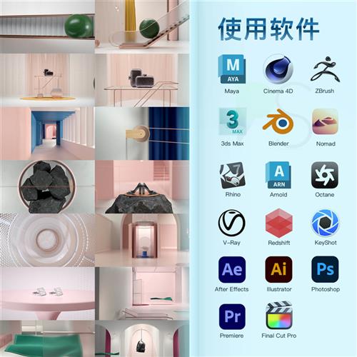 产品建模渲染效果图视频工业流程三维动画场景海报接单制作