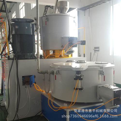 高速搅合机 高0SRL-Z500速混合机PVC粉料混机50升混拌料机