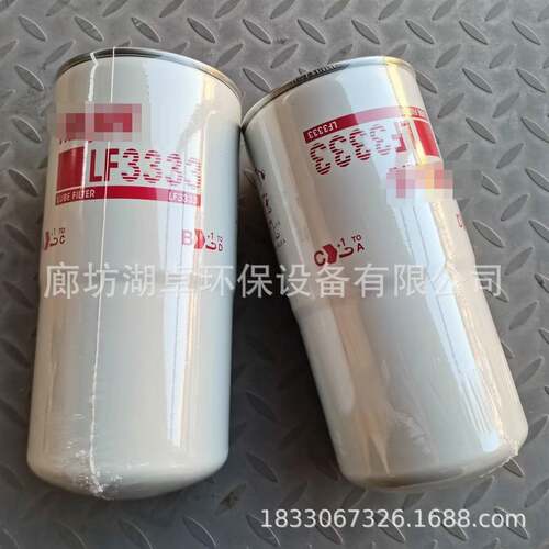 号LF3355机油滤芯lfFUV3333型齐全