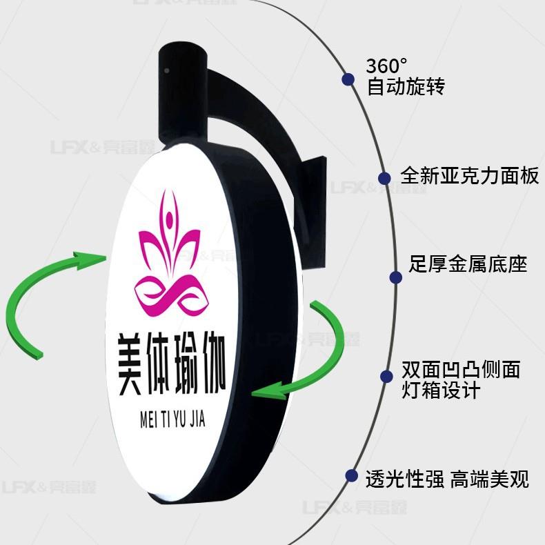 工告厂定做360招度旋转吸塑灯箱美观广定展示牌连锁店来图制le吸