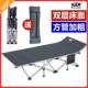 贝圣美加固防凹折叠床办公室单人床午睡午休床躺椅简易陪护床可携