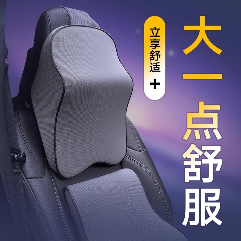 汽车用头枕护颈枕头靠枕车载车内主驾驶开 车上座椅车枕腰靠垫套