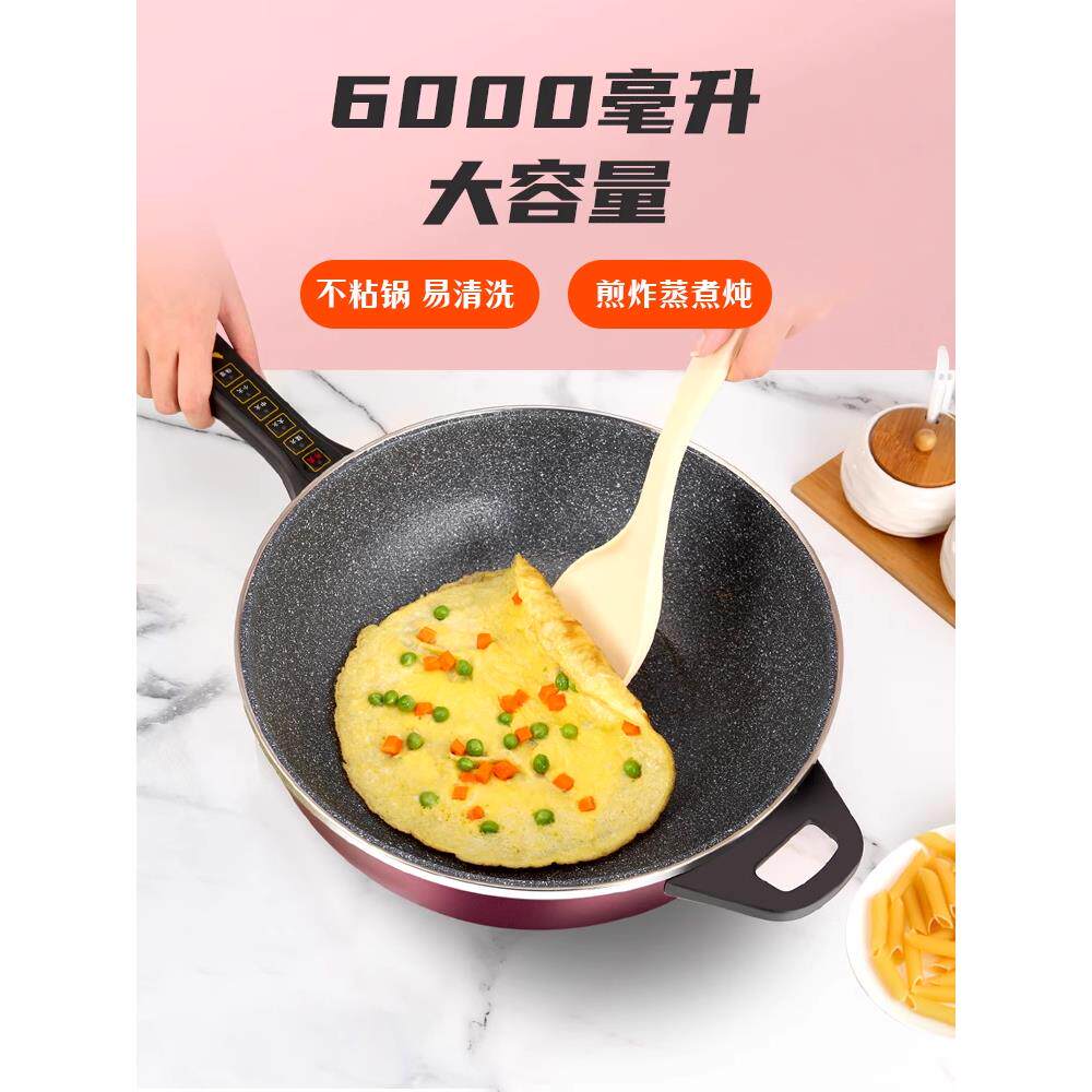 易欣电炒锅多功能电锅电热锅家用电蒸锅宿舍插电炒菜锅一体式火锅