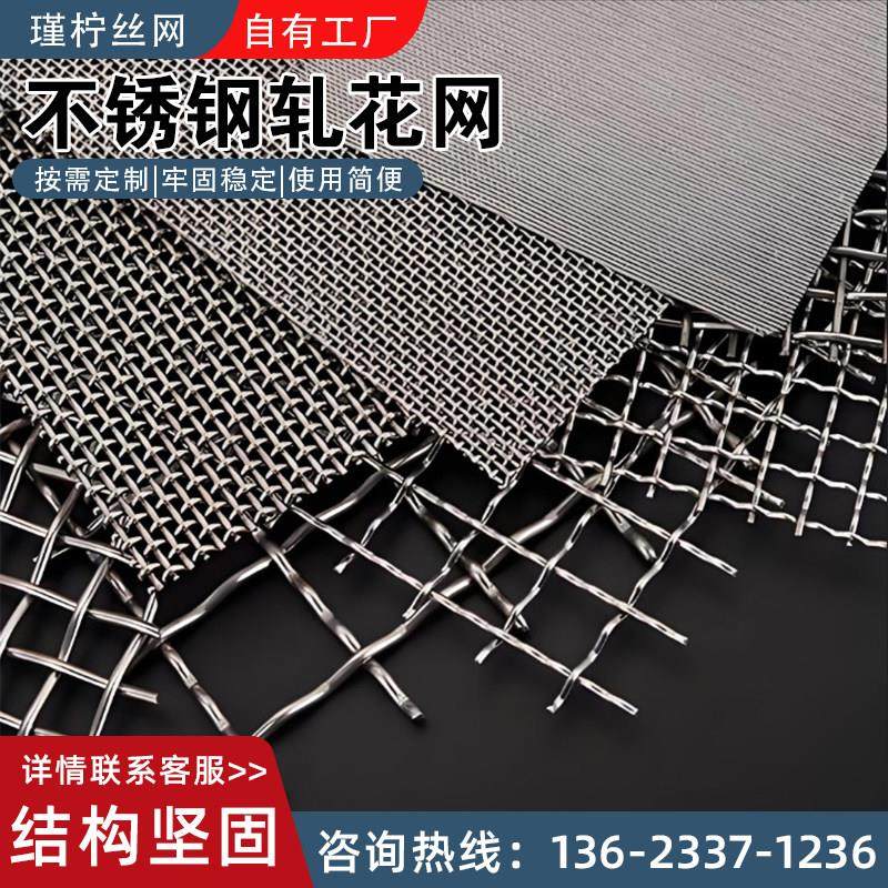 304不锈钢轧花网平纹网过滤网平纹编织方孔筛网不锈钢网格片加粗,金属材料及制品,丝网/金属网,淘宝优惠券,粉丝福利购,淘宝优惠卷