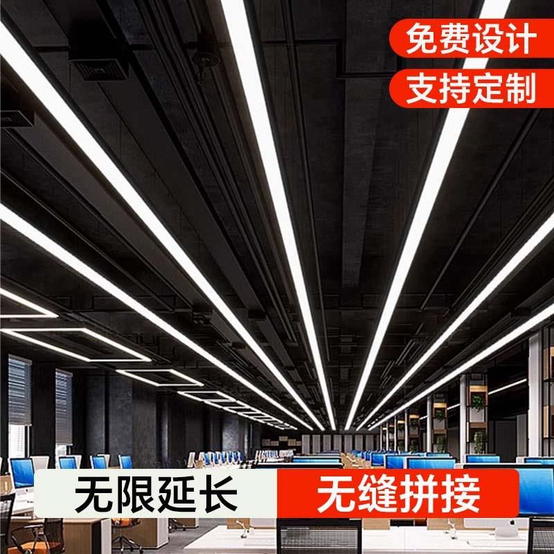 led长条灯办公室店铺商用健身房台球厅超市条形无缝拼接造型吊灯