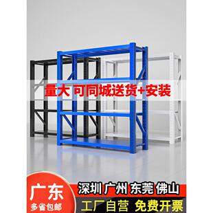 仓储货架仓库多层置物架商用超强承重超市储物架快递重型货物铁架