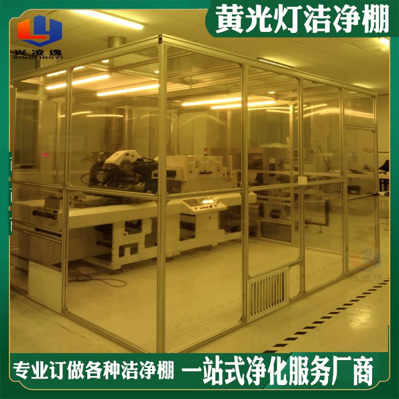 无尘棚简易洁净棚移动工作间电子半导体光学空气净化系统无尘间