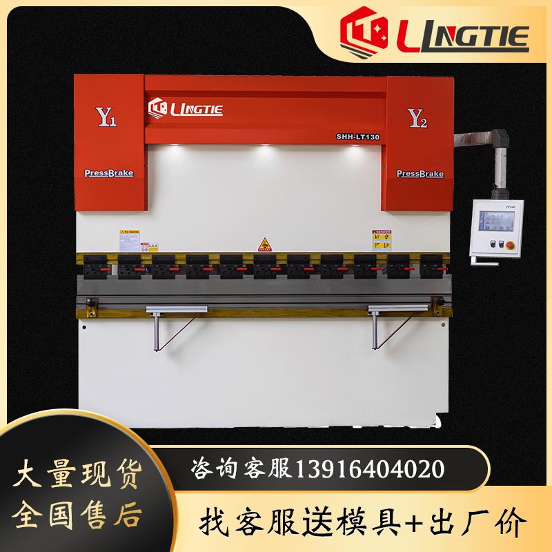 液压数控折弯机中端产品100T畅销型电液折弯机自带角度编程折弯机
