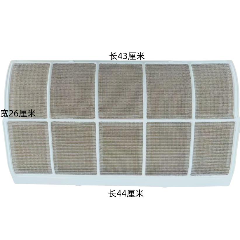 医用空气消毒机过滤网夏普空调过滤网防尘网过滤棉布
