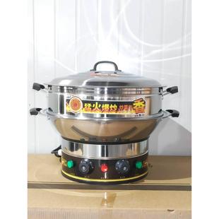 商用大容量电热锅大火力功率食堂工地炒菜锅多功能蒸煮一体式 家用