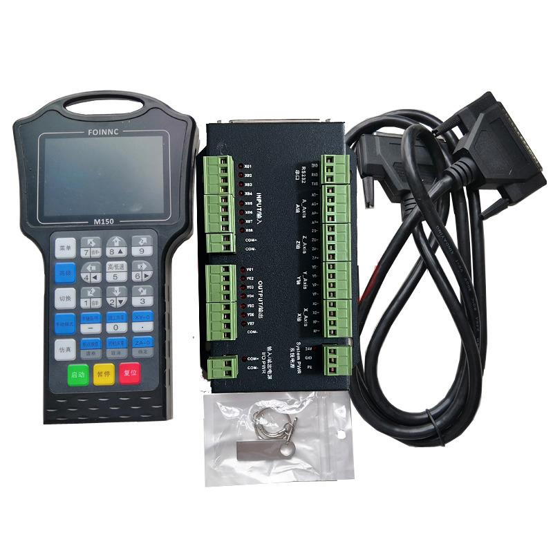 手持雕刻机控制器3轴4轴M130 M150木工雕刻数控系统替代MACH3维宏