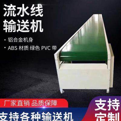 定制自动化流水线工作台车间传送带防静电输送线装配拉生产流水线