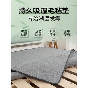 双人床床垫吸潮防霉高低床学生宿舍床垫毛毡防潮床垫折叠床榻榻米