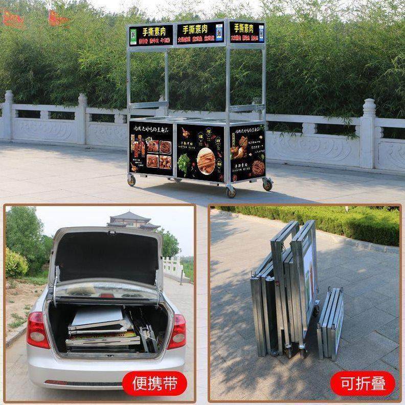 小吃车摆摊推车多功能餐车带灯箱鸡爪摆摊车小推车小龙虾折叠商用,五金/工具,美食车/早餐车/小吃车,淘宝优惠券,粉丝福利购,淘宝优惠卷