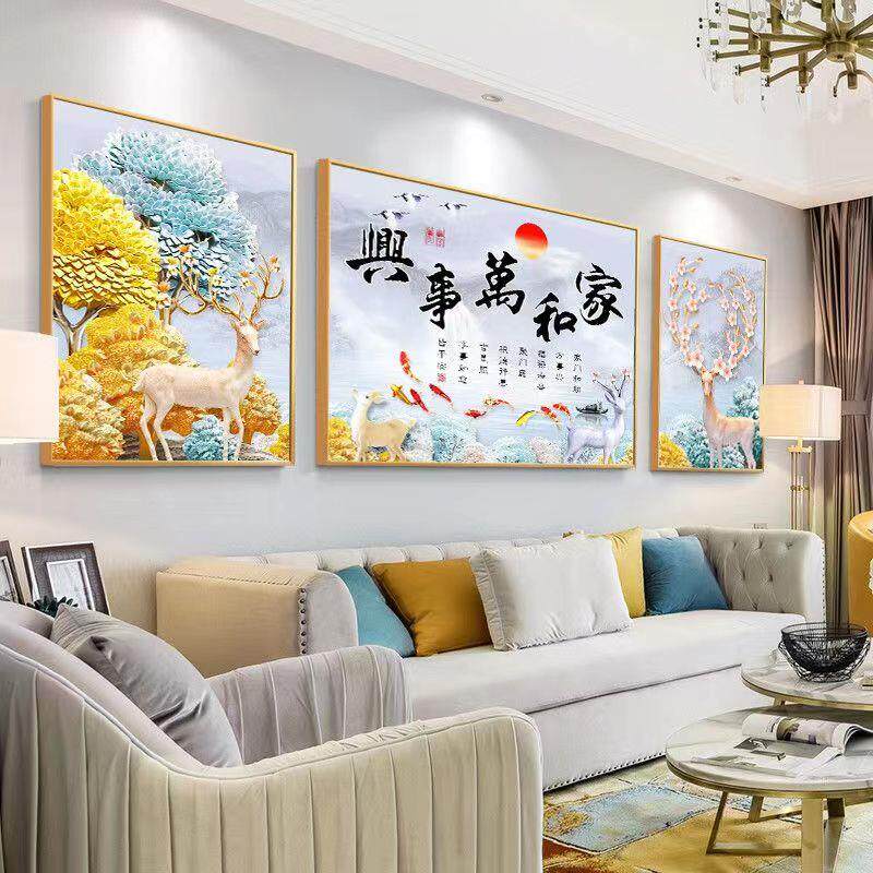 新款现代客厅三联装饰画 画沙发背景铝合金有框画 画真钢化玻璃晶