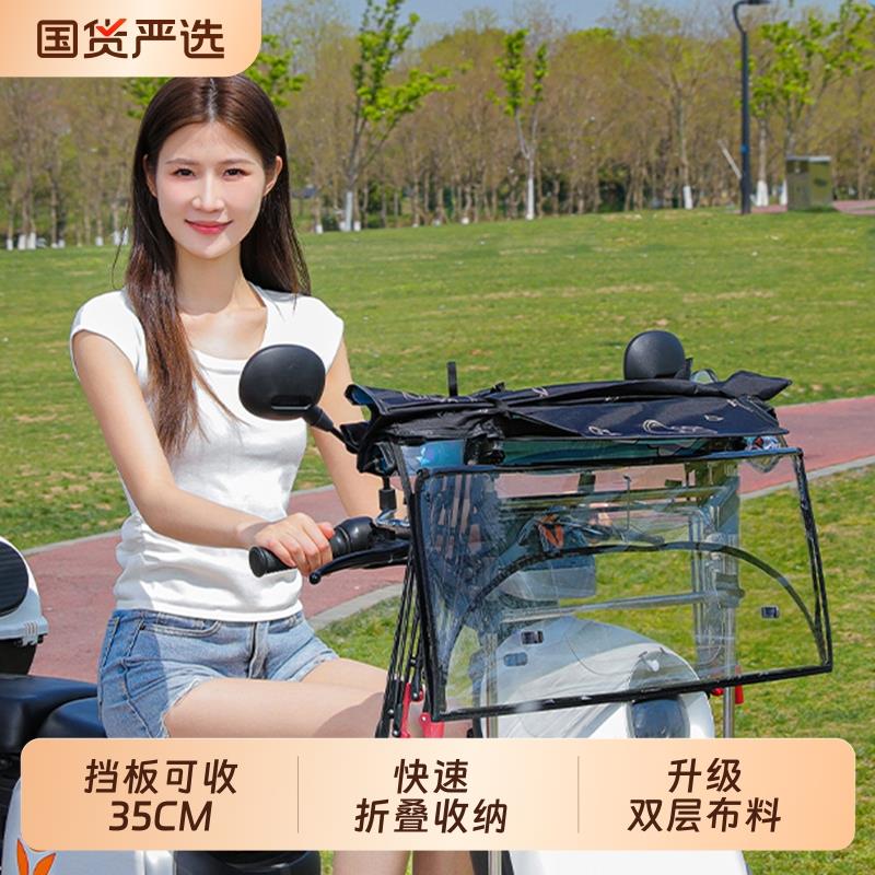 电动车遮雨棚篷新款快拆全折叠电瓶机车挡雨防风防晒伸缩遮阳伞