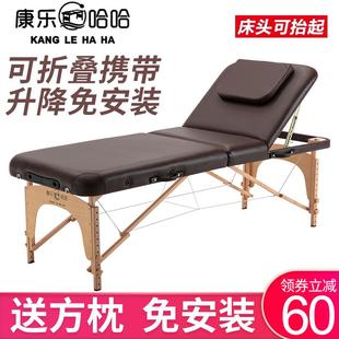 家用手提针理疗美容床纹身床 康乐哈哈原始点折叠按摩床推拿便携式