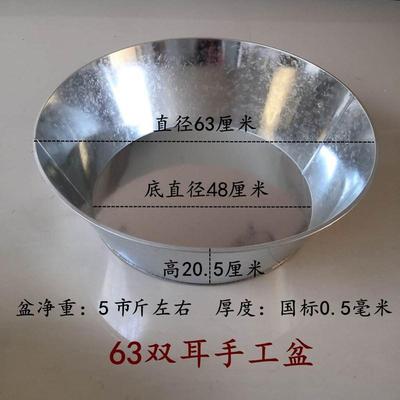 大铁盆家用厨房老式圆形白花铁盆手工大号铁皮盆大盆宠物洗澡盆