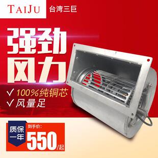 小型工频离心风机220V 双进风强力SG133S 146 涡轮鼓风机散热风扇