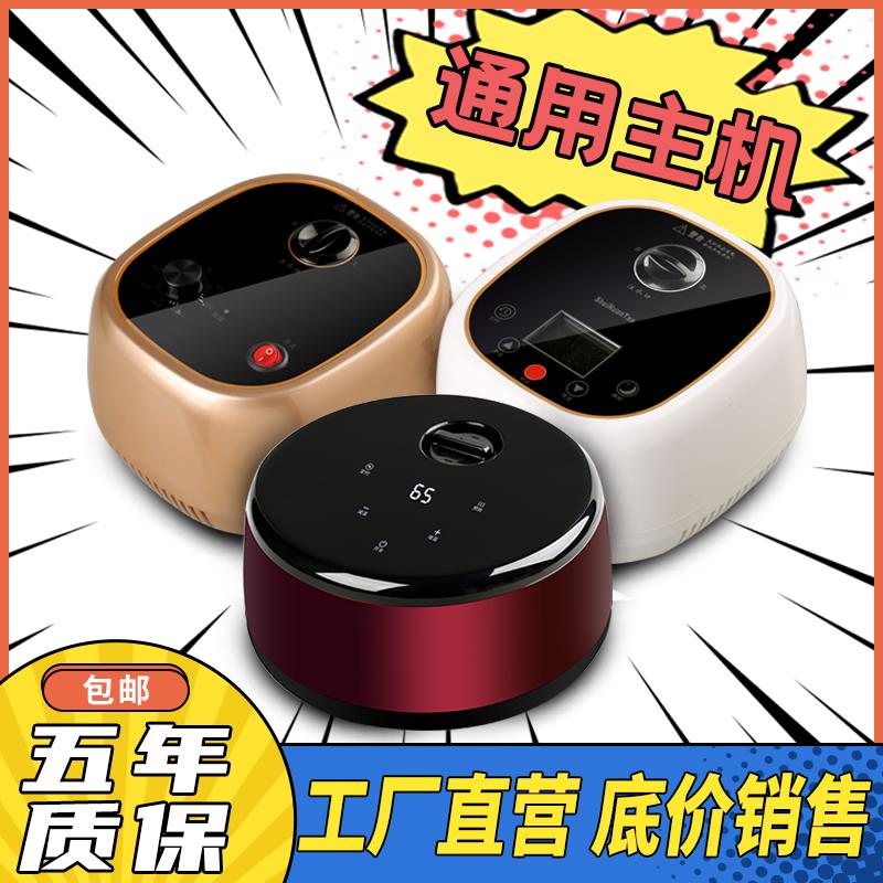水暖毯单人水循环水暖炕主机双人家用通用加热器配件智能调温机头