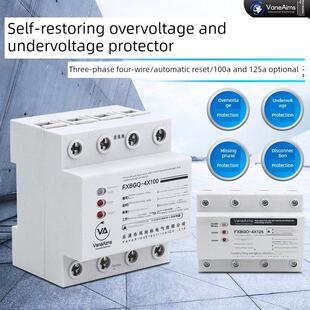 三相四线自恢覆过欠压保护器，电机相位锐化，零切，过电压紊乱，