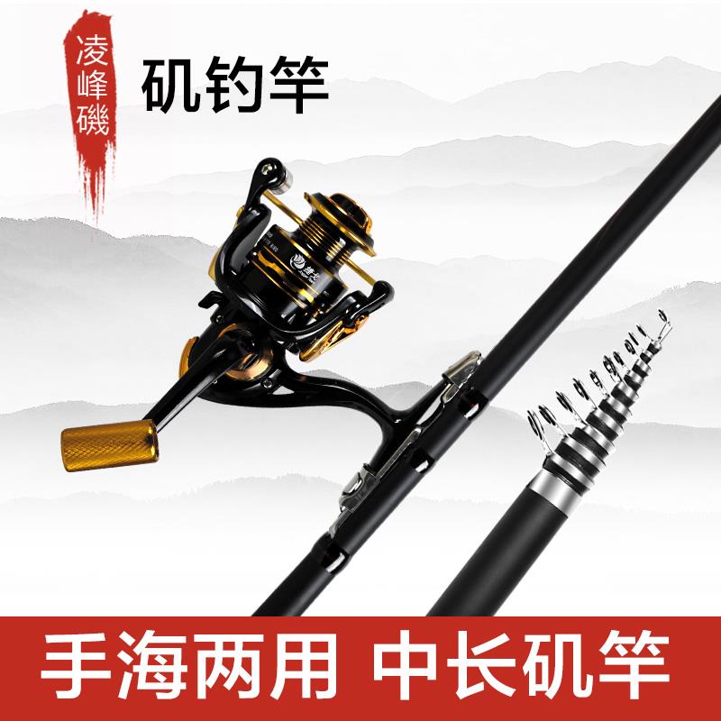 矶钓竿矶竿海杆短节碳素超硬超轻手海两用海竿套装鱼竿矶钓杆钓竿