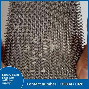 热销304不锈钢网带输送带炼网炼条网带耐高温网带加密人字形网带