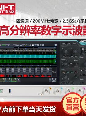 优利德UPO2102HD双通道数字示波器100M高分辨率触摸式12bit示波仪