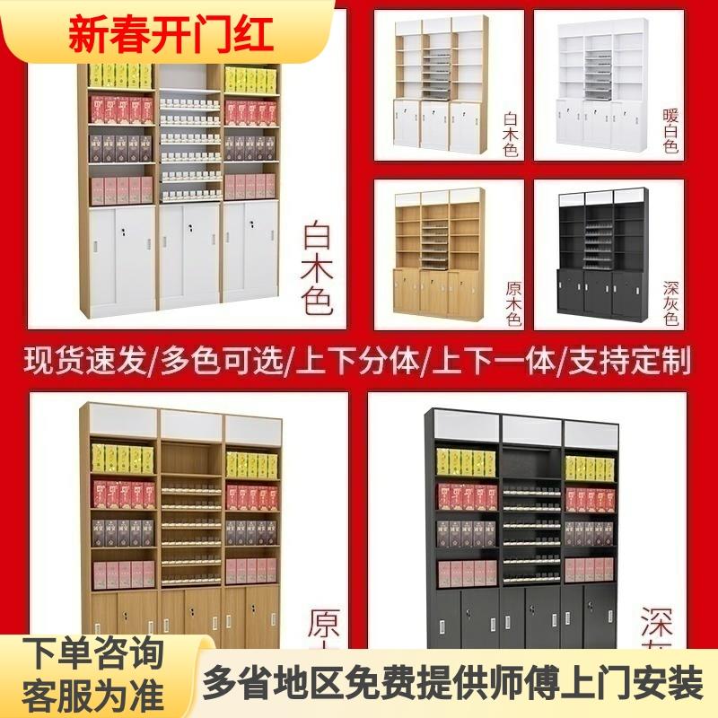 超市便利店烟酒柜烟酒组合白酒柜茶叶陈列柜货架烟柜台烟柜展示柜