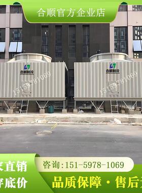 方形冷却塔工业水循环散热塔中央空调冷水机冷水塔100吨300T600T