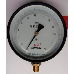 红旗仪表厂家直销精密压力表YB 高精度0.25级仪表标准表校验 150B