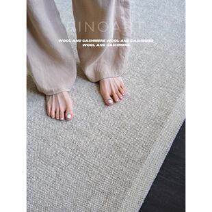 若奈毯王+羊绒Th* Row简约纯色北欧侘寂客厅卧室纽西兰羊毛地毯