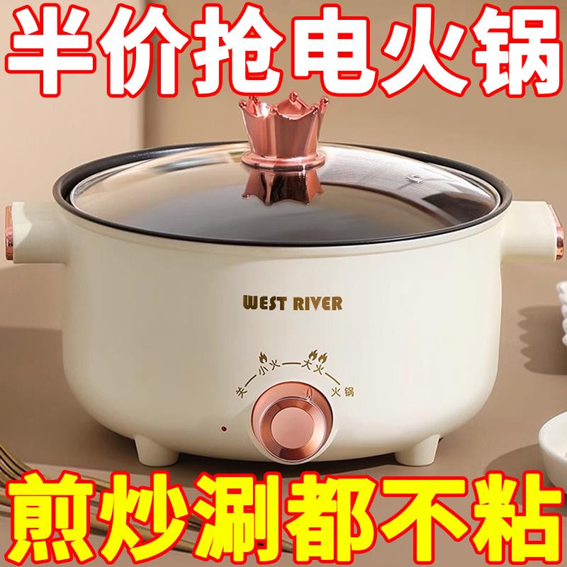 德国全自动电炸锅家用电煮锅多功能料理锅宿舍电炒锅电火锅不沾锅