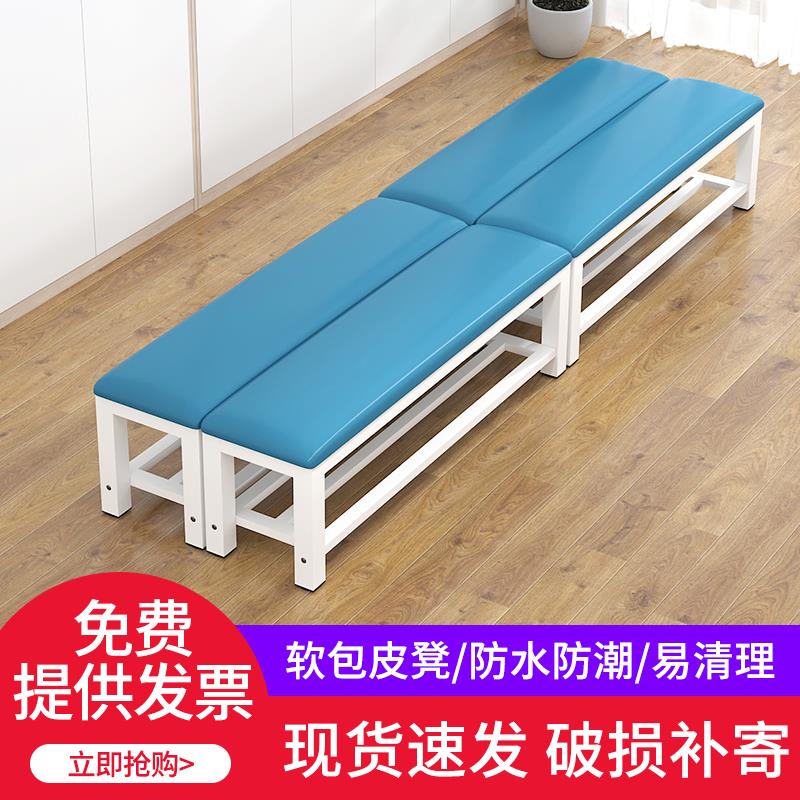 凳换鞋软包馆健身房澡堂凳子长篮球场浴室休息区穿衣条凳凳长皮凳