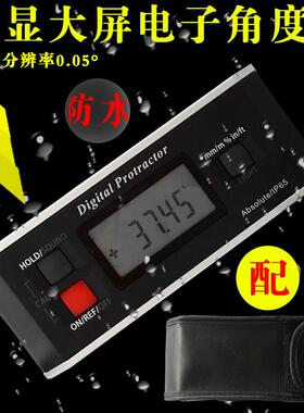 高精度数显角度尺pro360防水角度仪倾角仪数显水平仪360°测量仪