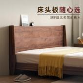 拾影木筑 北欧黑胡桃木悬浮床 小户型1.5米实木床主卧1.8米双人床