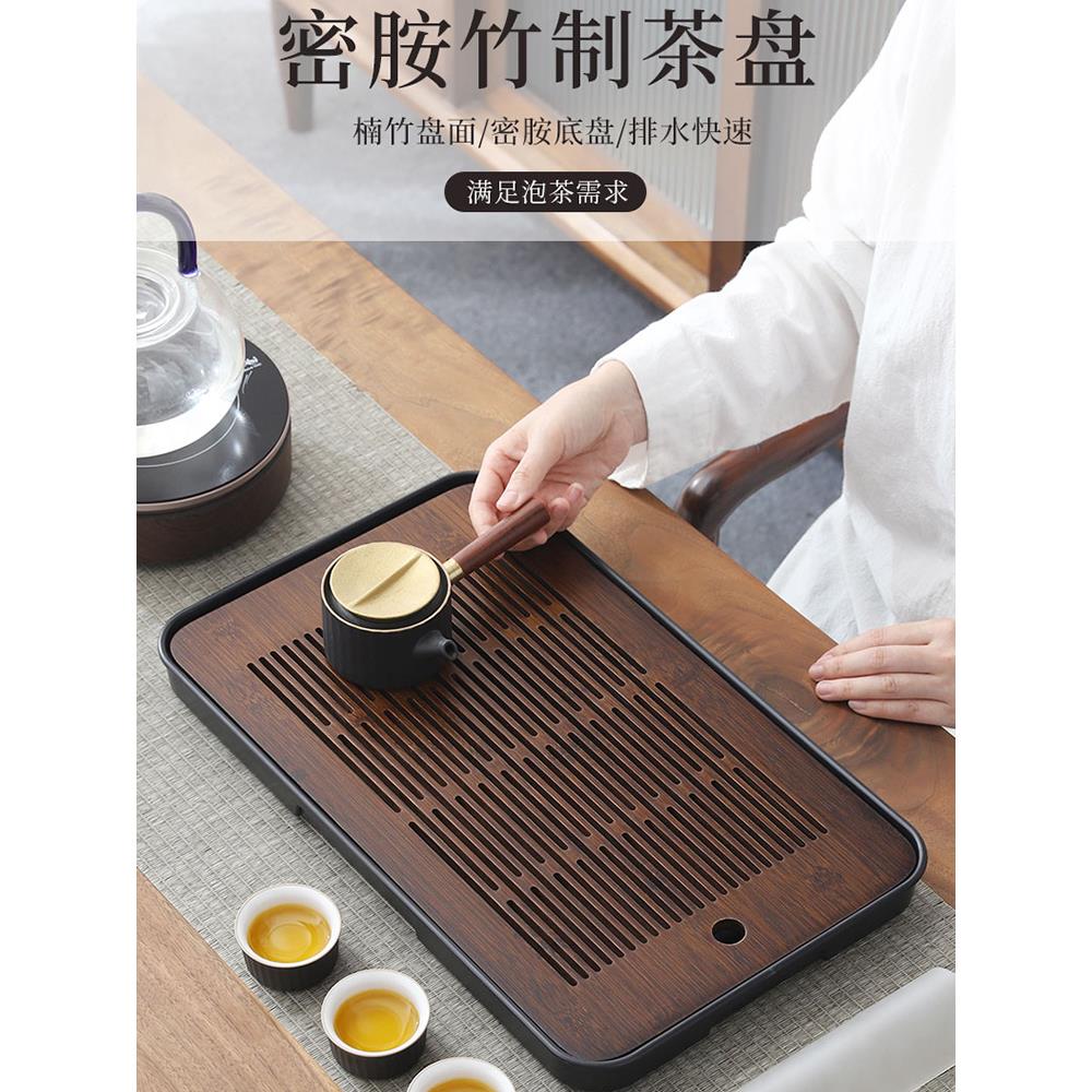茶盘家用简约储排两用沥水茶台功夫茶具托盘茶海办公室竹制干泡台