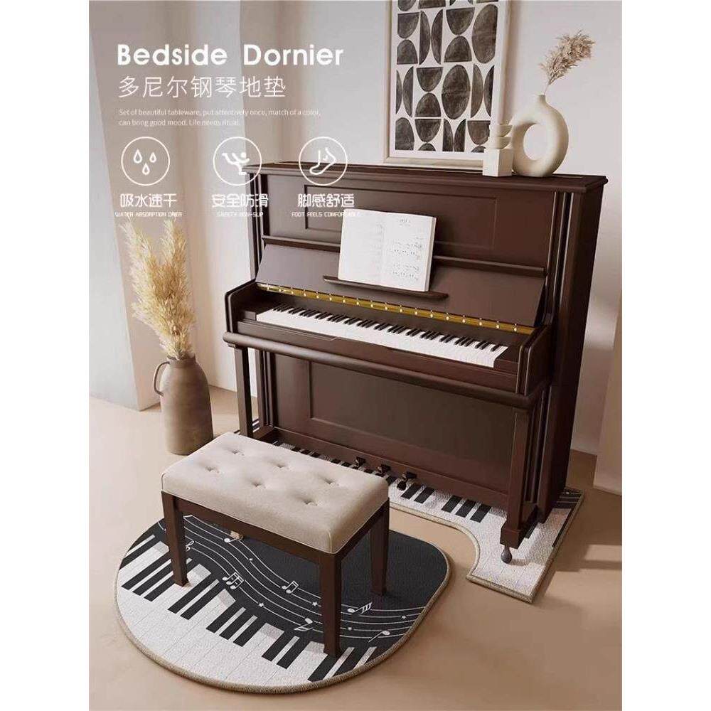 钢琴地毯专用隔音垫消音减震地板垫家用加厚钢琴凳垫降噪防滑脚垫